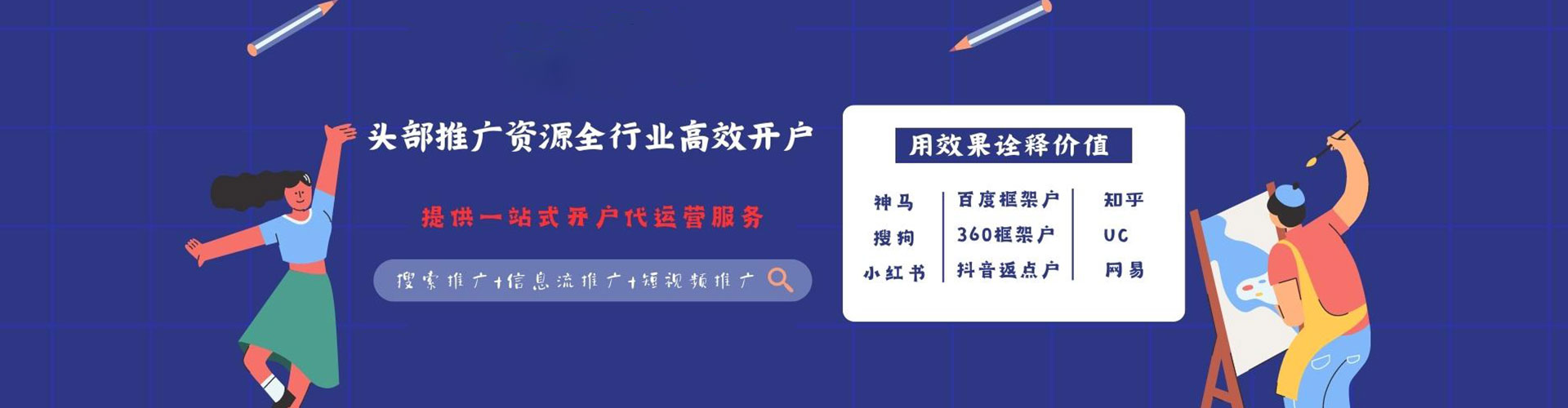 哈巴河信息流优化