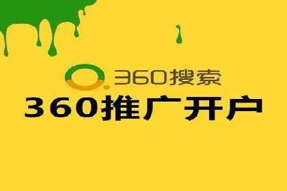 深度解析：百度推广代运营的成功要素