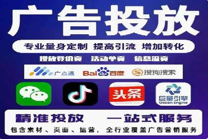 抖音信息流广告策略案例分析