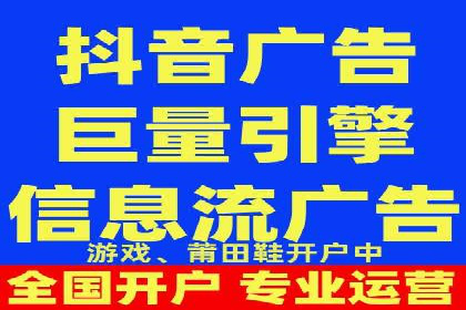 SEM开户实战：从账户搭建到效果提升